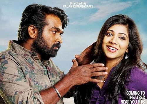 Kadhalum Kadandhu Pogum