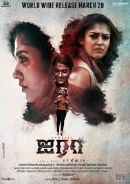 Airaa, bolly4umovies