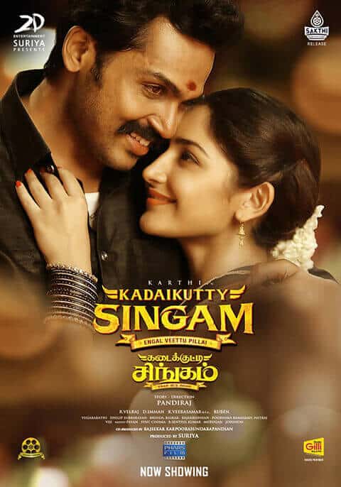 Kadaikutty Singam