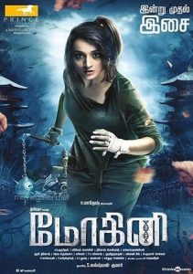 Mohini (2018) Hindi Dubbed Movies 720p HEVC HDRip