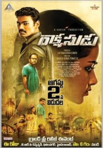 rakshasudu movie