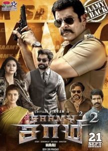 Saamy 2 (2019) Dual Audio [Hindi-Telugu] 720p