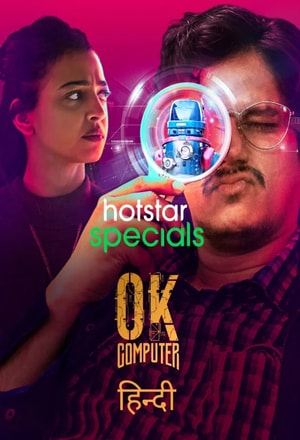 OK Computer (2021) [Season 1] Hindi 720p | 480p HDRip [EP 1 to 6]