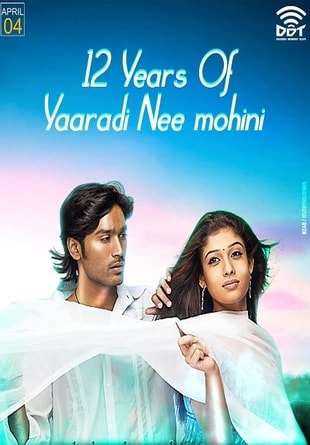 Phir Aaya Deewana (Yaaradi Nee Mohini) (2008) Hindi Dubbed Movie 720p | 480p HDRip 1.3GB – 400MB