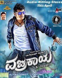 Vajrakaya (2015) Hindi Dubbed Movie 720p | 480p HDRip 1GB – 350MB