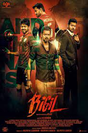 Bigil (2021) Dual Audio Hindi (HQ DUB) 720p | 480p HDRip 1.5GB | 550MB