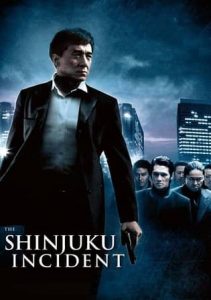 Shinjuku Incident (2009) Hindi Dubbed Movie