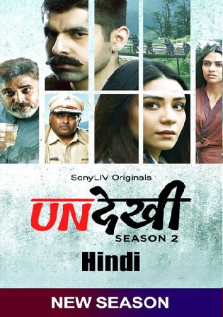 Undekhi Web Series (2022) Season 2