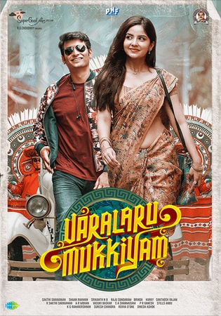 Varalaru Mukkiyam (2022) 720p HEVC HDRip Hindi Dual Audio 650MB Download