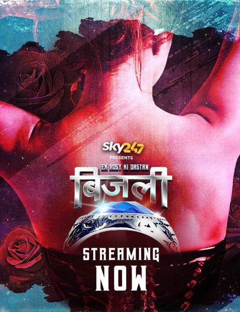 Bijli Ek Rosy Ki Dastan (2023) Altbalaji Web Series 1080p HDRip 900MB Download